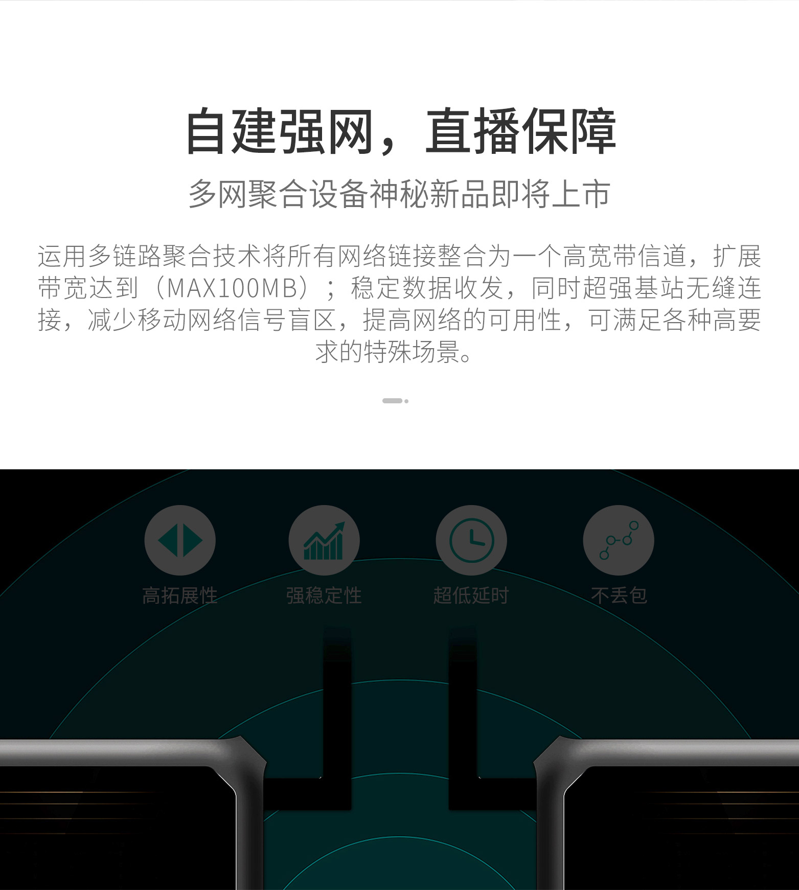 學術研討會直播制作方案_06.jpg