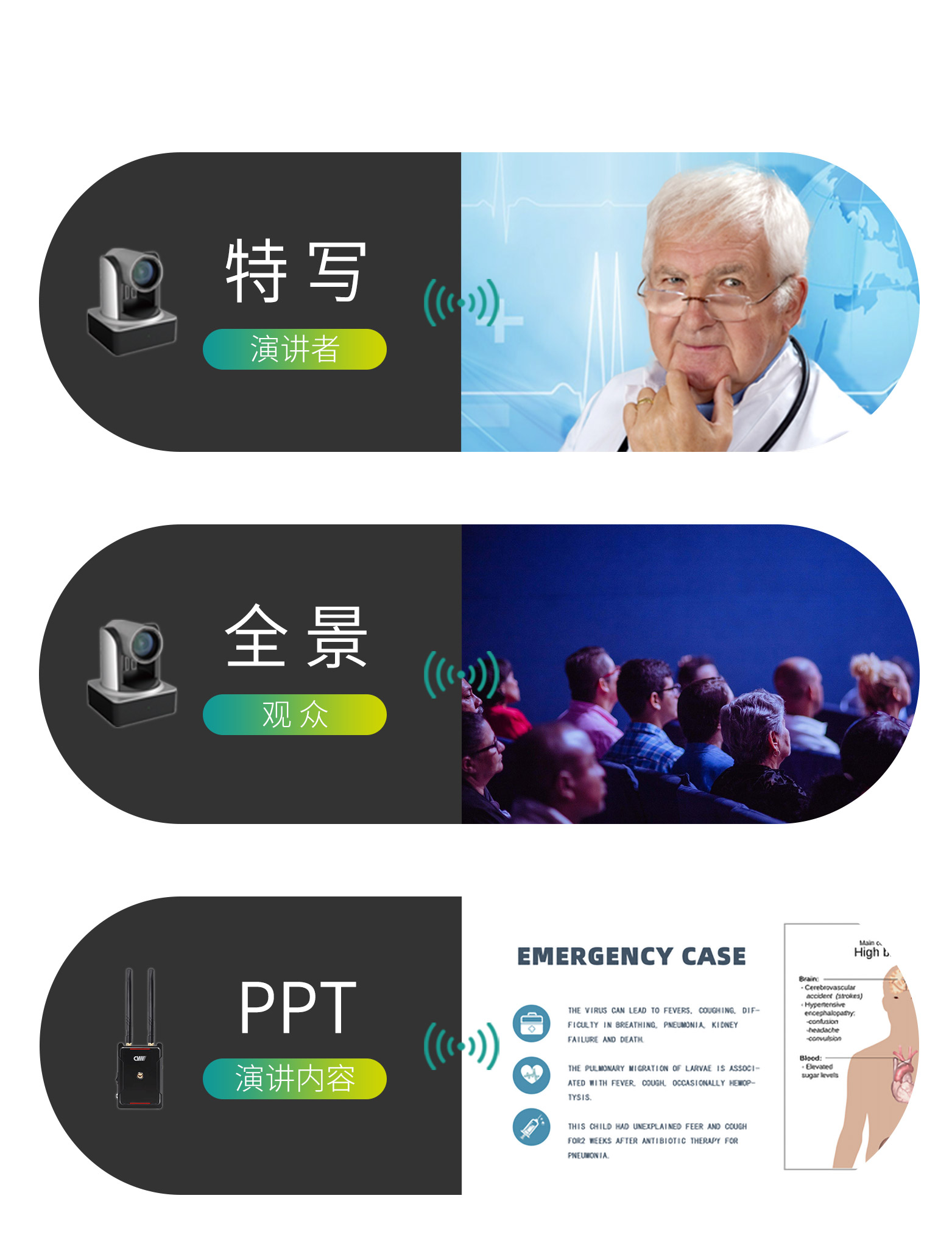 學術研討會直播制作方案_07.jpg